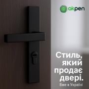     Akpen    